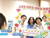 Flu Vaccine MV